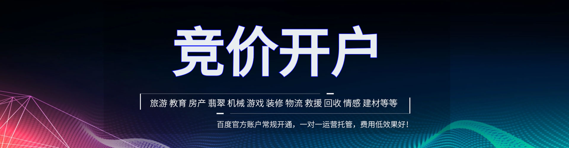 大英信息流大师