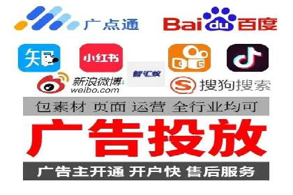 某行业领先企业如何借助百度竞价推广托管取得成功